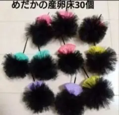 즉시 배송 메다카 산란용 침대, 30팩, 5색 플로트 에그 레이잉 볼, 튤 볼