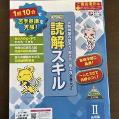 haru.Y様 リクエスト 2点 まとめ商品