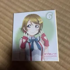 小泉花陽 色紙