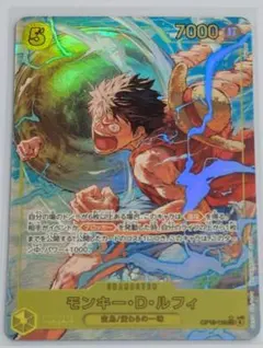 ワンピカード神の島の冒険　ＯＰー１５ ＳＥＣーＰ　１１９　モンキー・D・ルフィ