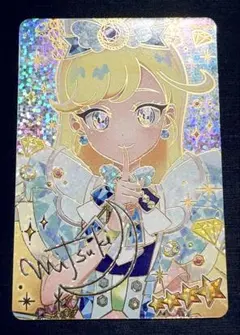 ひみつのアイプリ　ジュエルバズリウムサファイア　サイン