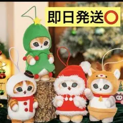 モフサンド mofusand クリスマスにゃん マスコット ぬいぐるみ