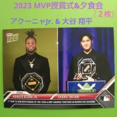 ２枚❤️大谷翔平 &アクーニャJr. 2023 MVP授賞式 & 夕食会 ❤️