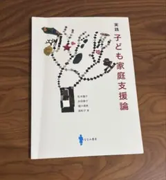 Item thumbnail for item 4c259c6d-1669-4768-b436-22cb31e59d02