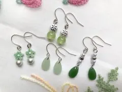 No.324 グリーンピアス まとめ売り お買い得 セール