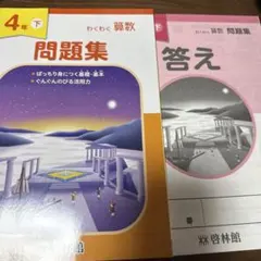 YUKO I☆様 リクエスト 2点 まとめ商品