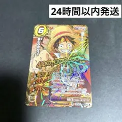 貴重】 ミラバト ルフィ 懸賞金 プロモ ワンピース ミラクルバトル