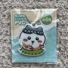 ちいかわ オリジナルPVCチャーム ハチワレ セブンイレブン