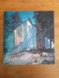 アルヴァ アアルト 1898-1976 20世紀モダニズムの人間主義 - メルカリ