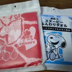 スヌーピーふんわりタオル　2種類セット