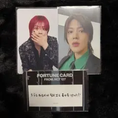 NCT127 ユウタ トレカ まとめ売り