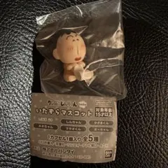 クレヨンしんちゃん baby いたずらマスコット ボーちゃん