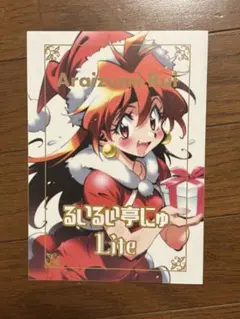 C107 コミケ　茶乃ひより　タペストリー コミケ107 コミックマーケット C107 コミケ 茶乃ひより タペストリー コミケ107 コミックマーケット