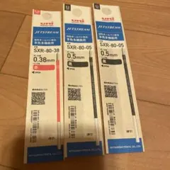 JETSTREAM ボールペン替え芯 赤0.38mm 黒0.5mm
