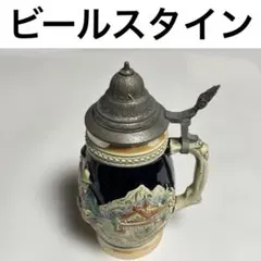 2026年最新】ビアマグ 陶器 ドイツの人気アイテム - メルカリ