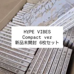 CXM HYPE VIBES Compact 新品未開封 ミンギュ エスクプス