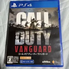 PS4 コールオブデューティヴァンガード