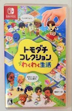 トモダチコレクション わくわく生活 Nintendo Switch ソフト