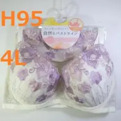 【H95/4L】ブラ・ショーツセット★2点以上で各200円引き★51005031
