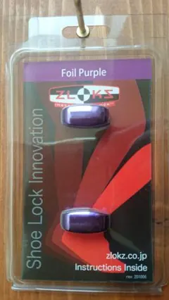 スニーカーの着脱一瞬！ZLOKZ　ジロックス　送料込み。メタリックパープル