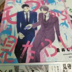 Item thumbnail for item 43063ccd-3480-4423-8faa-64eb05be4b73