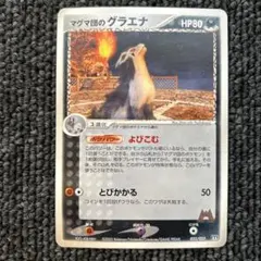 2026年最新】シリーズ：ADV ポケモンカードゲームの人気アイテム
