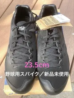 アシックス 野球スパイク 金具埋込式 NEOREVIVE3 29㎝ | Mercari