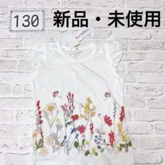 半袖 Tシャツ 130 花柄 ボタニカル ナチュラル 白 春 夏のサムネイル