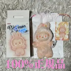 正規品 ラブブ LABUBU エナジー energy HAPPINESS