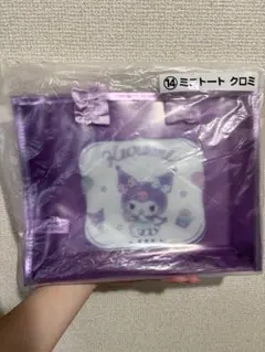 ミニトート バッグ クロミ 一番くじ