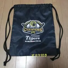 阪神タイガース CHAMPIONS2023 ARE 巾着型リュック[新品未使用]