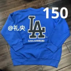 MLB ドジャース トレーナー 150cm スウェット 大谷翔平 キッズ 新品