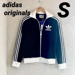 アディダス　ベッケンバウアー　トラックジャケット　黒　Ｓサイズ　HZ3743