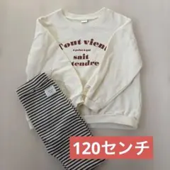 teteatete バースデイ　120センチ　セット売り