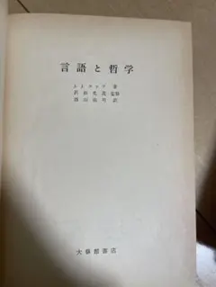 Item thumbnail for item b54a6231-6d7e-486f-9e55-1ba75433d6ab