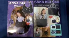 送料無料 ANNA SUI mini バッグBOOK 2点セット 新品未使用のサムネイル