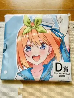 五等分の花嫁 セット