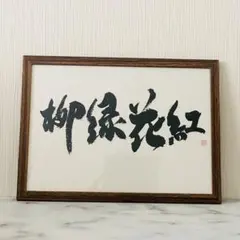 Item thumbnail for item 48e4c3c0-c544-440d-9394-ee505b6859f4