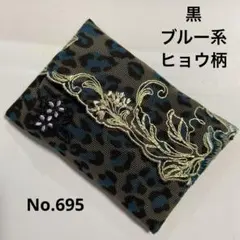 ポケットティッシュケースNo.695ヒョウ柄