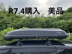 2026年最新】brq33 ルーフボックスの人気アイテム - メルカリ