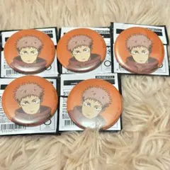 呪術廻戦 アニメーション呪術廻戦展 缶バッジ 虎杖悠仁 まとめ売り