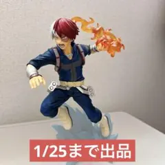 轟焦凍　フィギュア　一番くじ