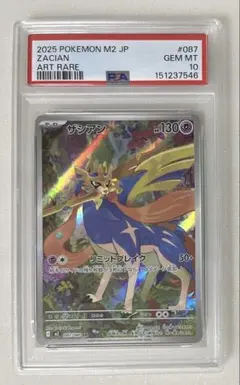 PSA10 ミライドン プロモ 005/SV-P - メルカリ