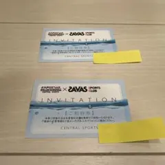 セントラルフィットネスクラブご招待券のサムネイル