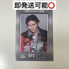 ランペ　龍　フォトカ