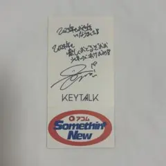 2025年最新】KEYTALK サインの人気アイテム - メルカリ