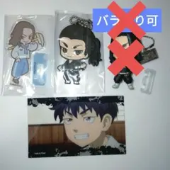 2026年最新】場地圭介 原画展 缶バッジの人気アイテム - メルカリ