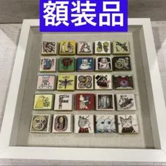 ☆ラスイチ☆ヒグチユウコチョコ額装76~100インテリアバレンタインギュスターヴ