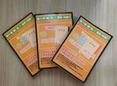 Let's CBT! START BOOK 参考書1〜3 新コアカリ対応