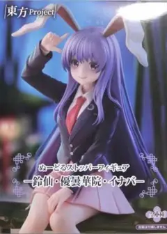2025年最新】東方フィギュアの人気アイテム - メルカリ